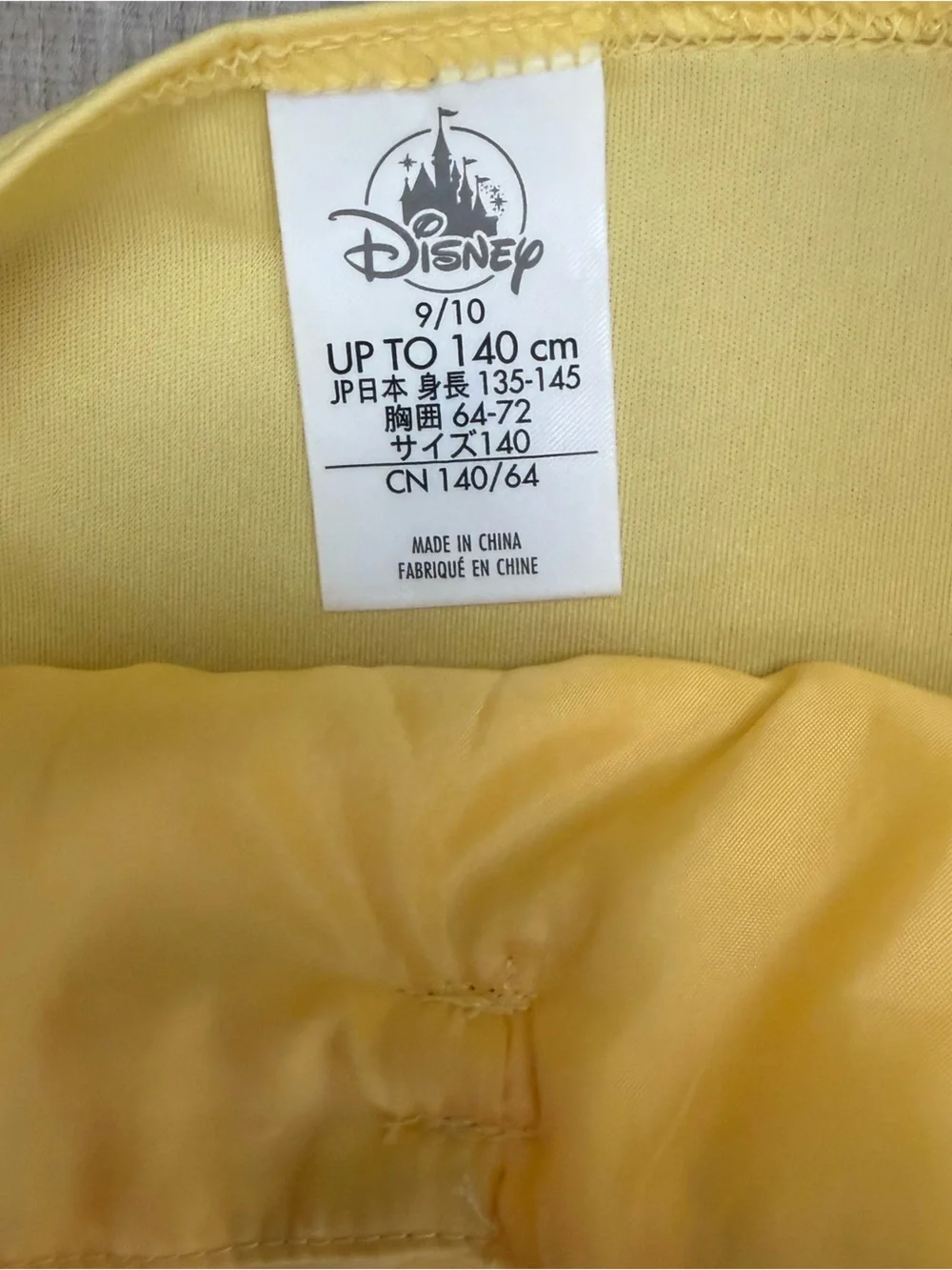 Disney Store Gold Belle Sparkle Princess Girls Kids 9/10 Tulle Dress Costume